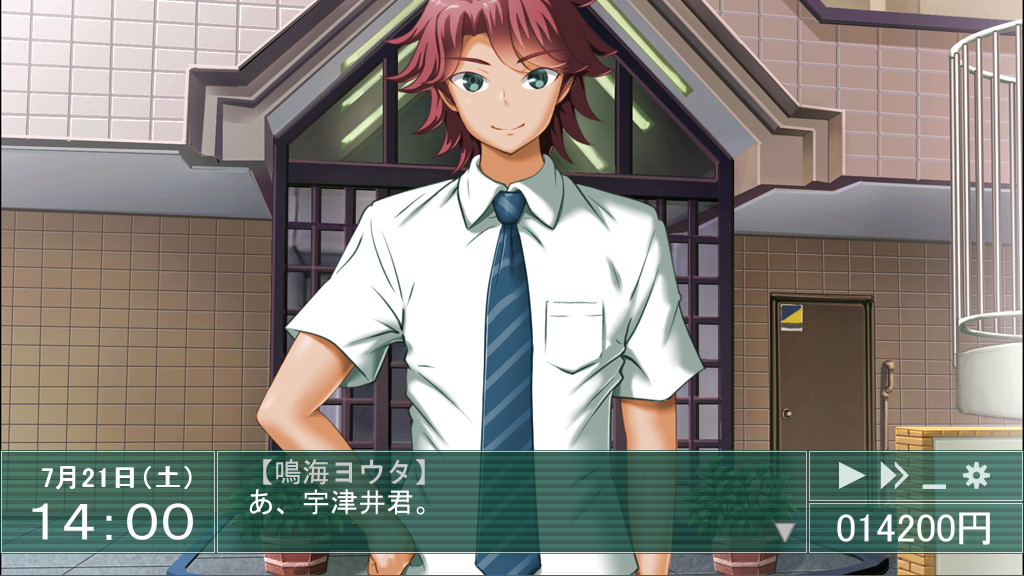 스쿨 메모리즈2 Irreversible