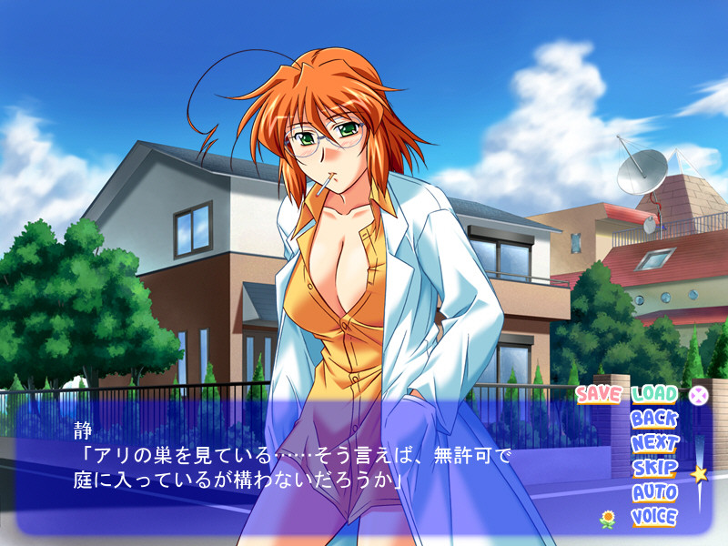 있지, 누나? 어떡해!? ～나미와 미나와 가끔 나～