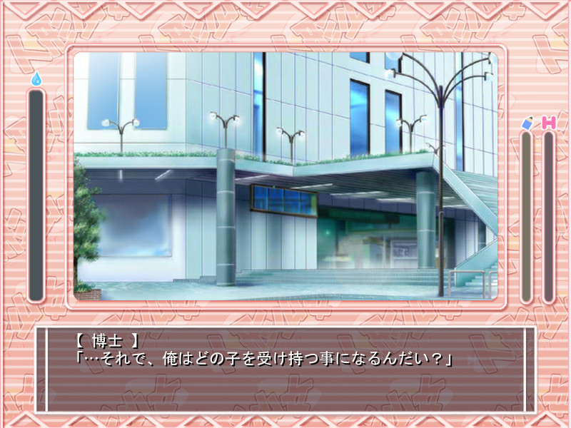 인형소녀 -엘리자-