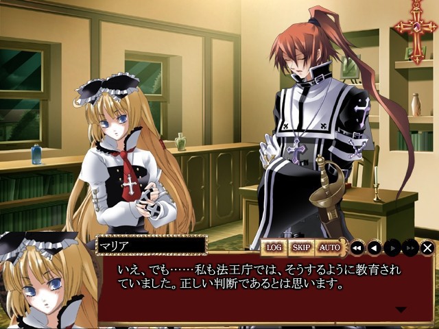 단죄의 마리아 THE EXORCISM OF MARIA