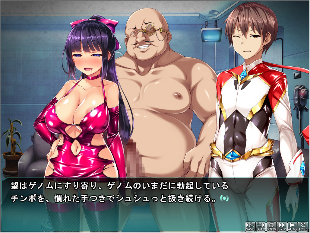 신장성희 엘레멘티아～굴욕의 세뇌최면～