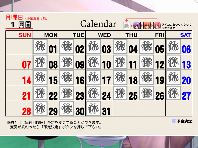 음체실험～임시 보건의의 음욕 기록～