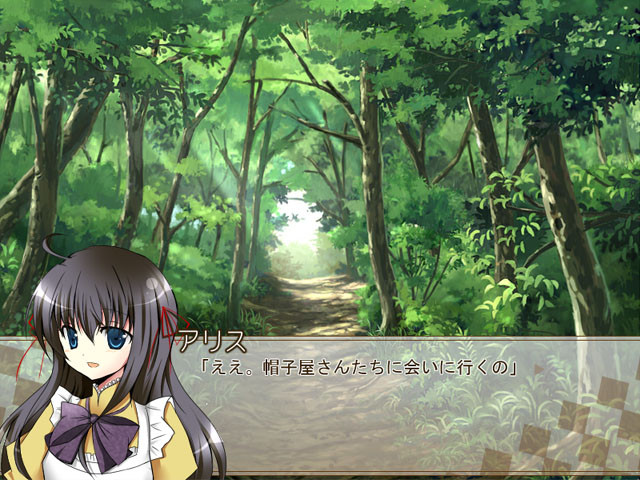 아리스의 기적에게 꽃다발을 ～Welcome to the happy world～