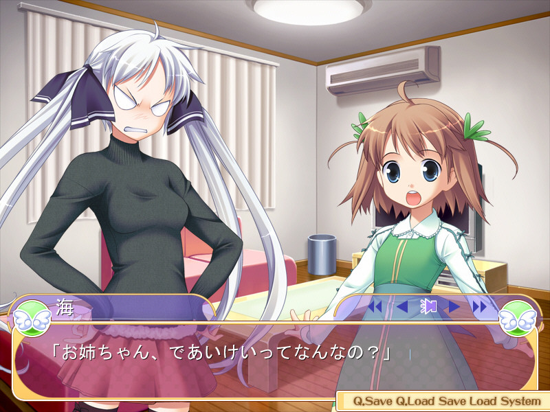 코이토레 ～REN-AI TRAINING～