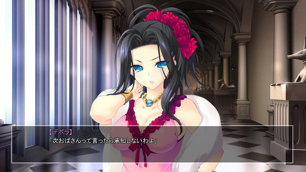 용사를 죽이는 단 1가지 방법