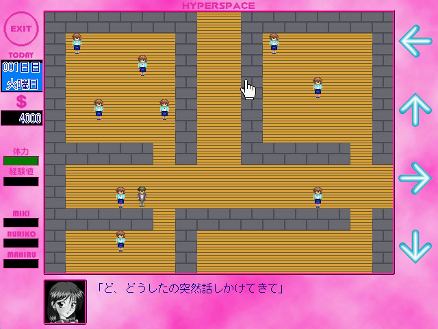 스쿨・퀘스트 ～히로인～