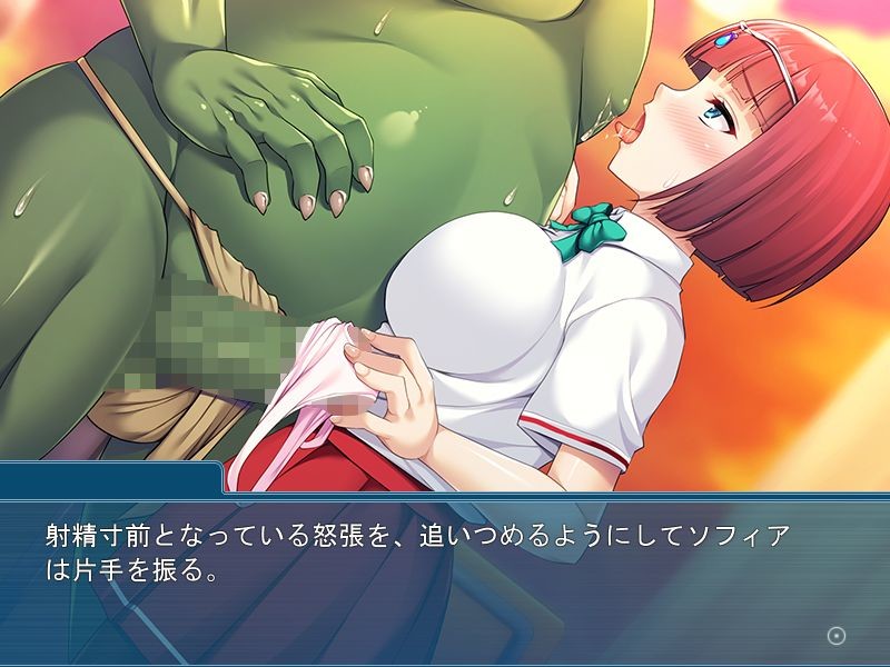 유린! 오크 학원! ～전학생은 갈색 피부의 빗치 여용사!?～