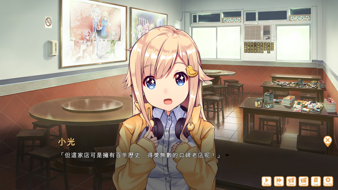 식용계 소녀 Food Girls