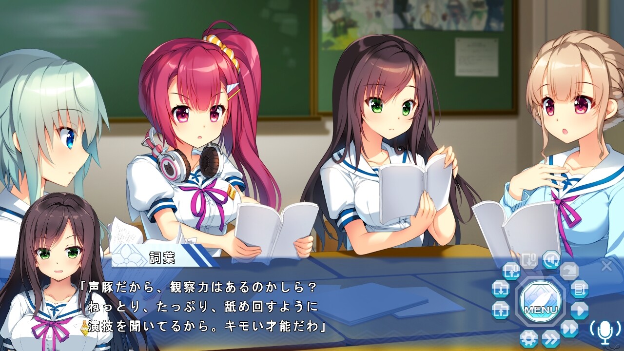 코토노하 흩날리는 여름의 풍경