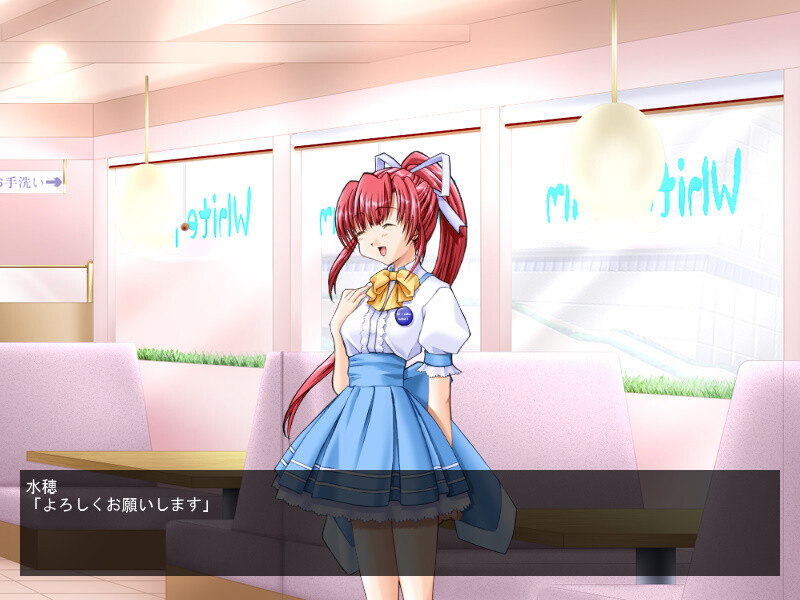 웨이트리스상 하이!