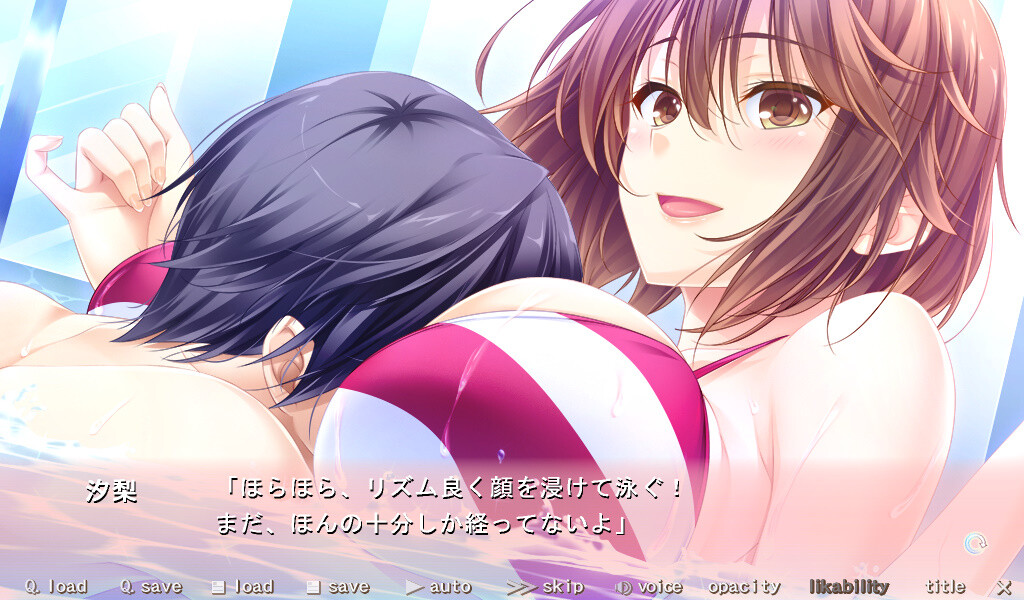 시고카레 ～에치한 여대생과 두근두근 러브 레슨!!～