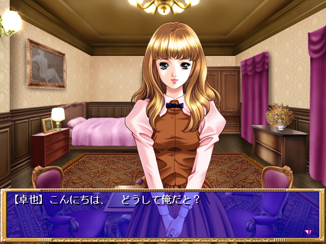 연 ～우울의 저택～