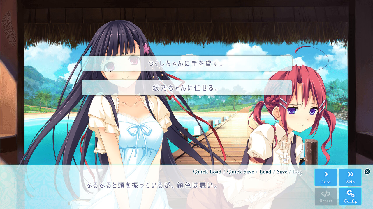 카노조와 오레와, 코이스루 리조트 ～카노조와 오레와 코이비토토. ＆ 코이스루 나츠노 라스트 리조트 W 팬디스크～