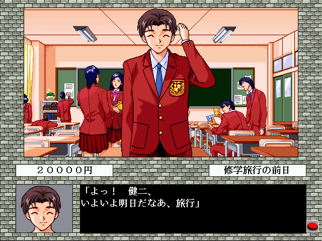 순애 이야기 수학여행의 밤