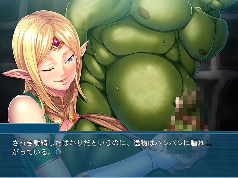 부히! 여기사 따위에게 지지 않아 부히! ~공주님 엘프의 오크 괴롭히기~