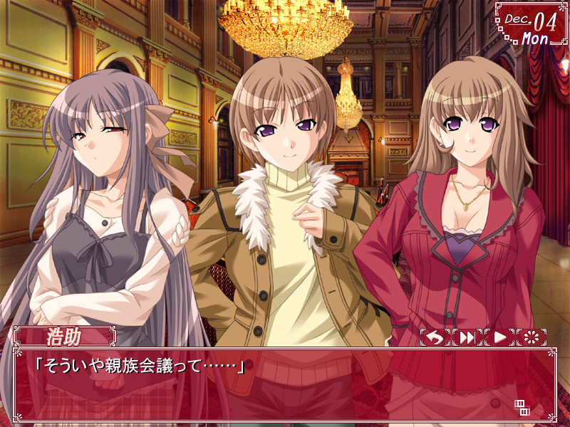 내 타마노코시를 타줘 ~사촌 여동생과 메이드와 후배와 선배와 선생님과~