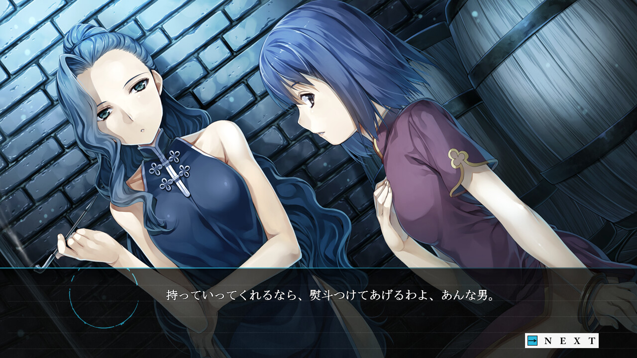 마리벨은 죽었다고 아빠에게 전해줘