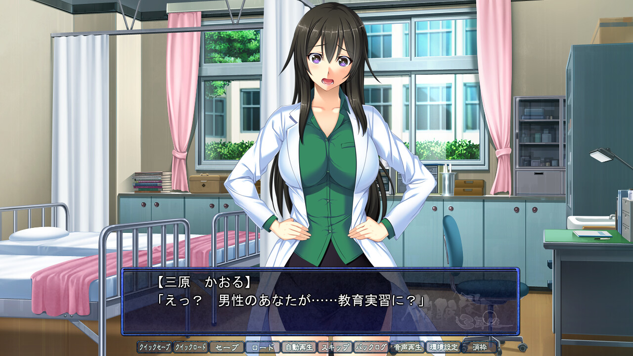 최면학원 3학년