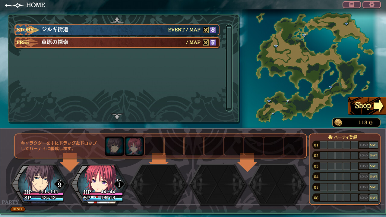 카오스 도미너스