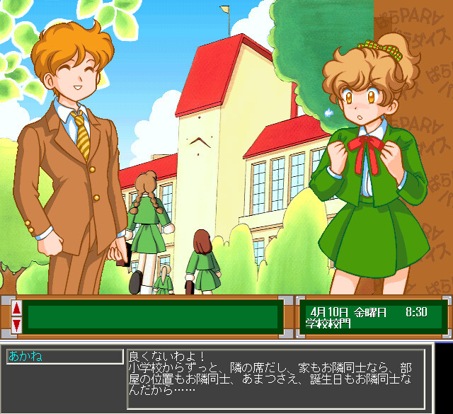 파라PARA파라다이스