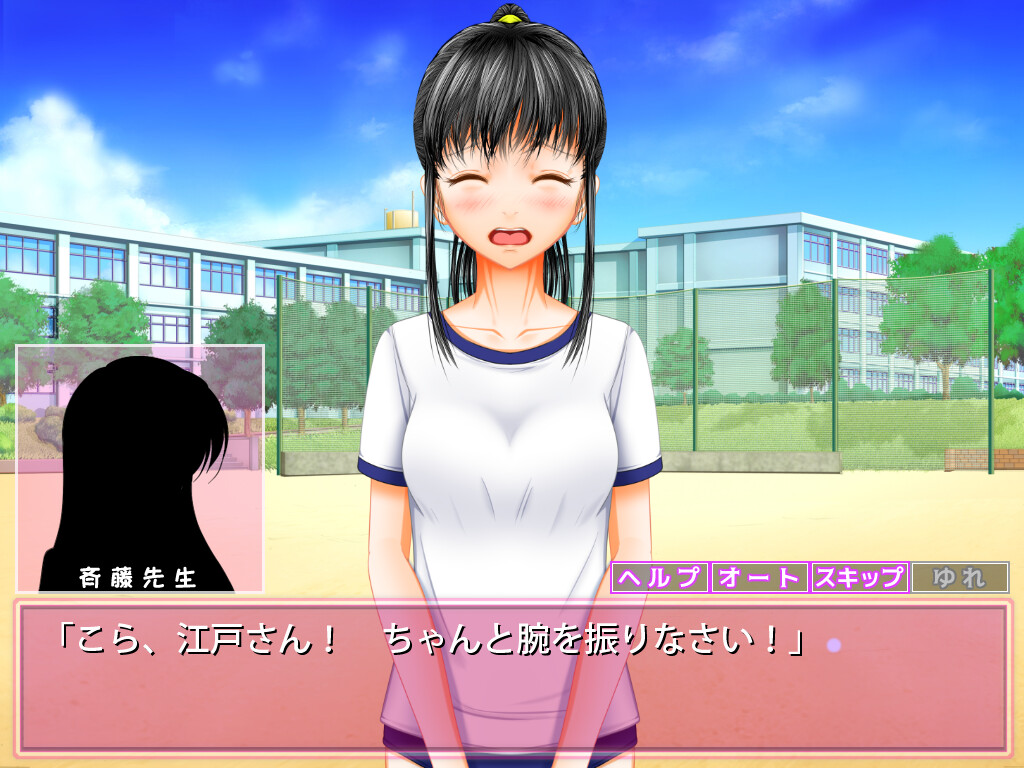 성노예 「미사토」 ～여자〇학생 감금 강간～