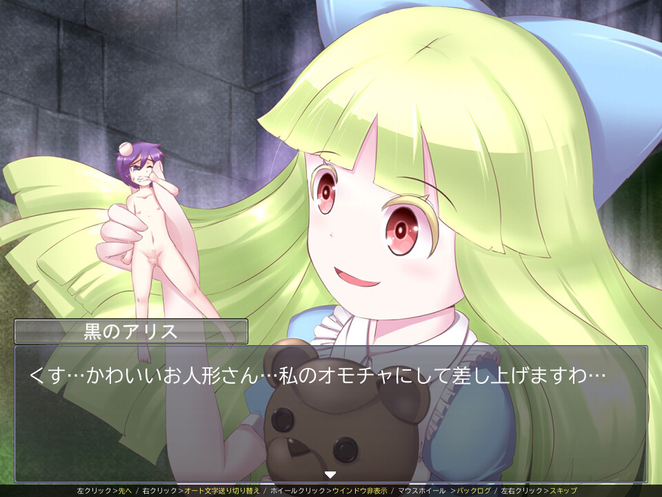 몬무스・딜리셔스!