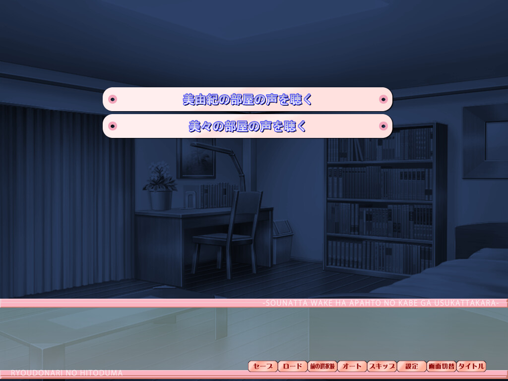 양옆의 유부녀 ～그렇게 된 이유는 아파트 벽이 얇았기 때문～