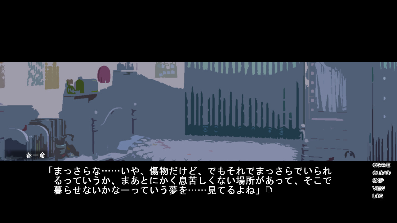 도랑에 흩어진 첫사랑의