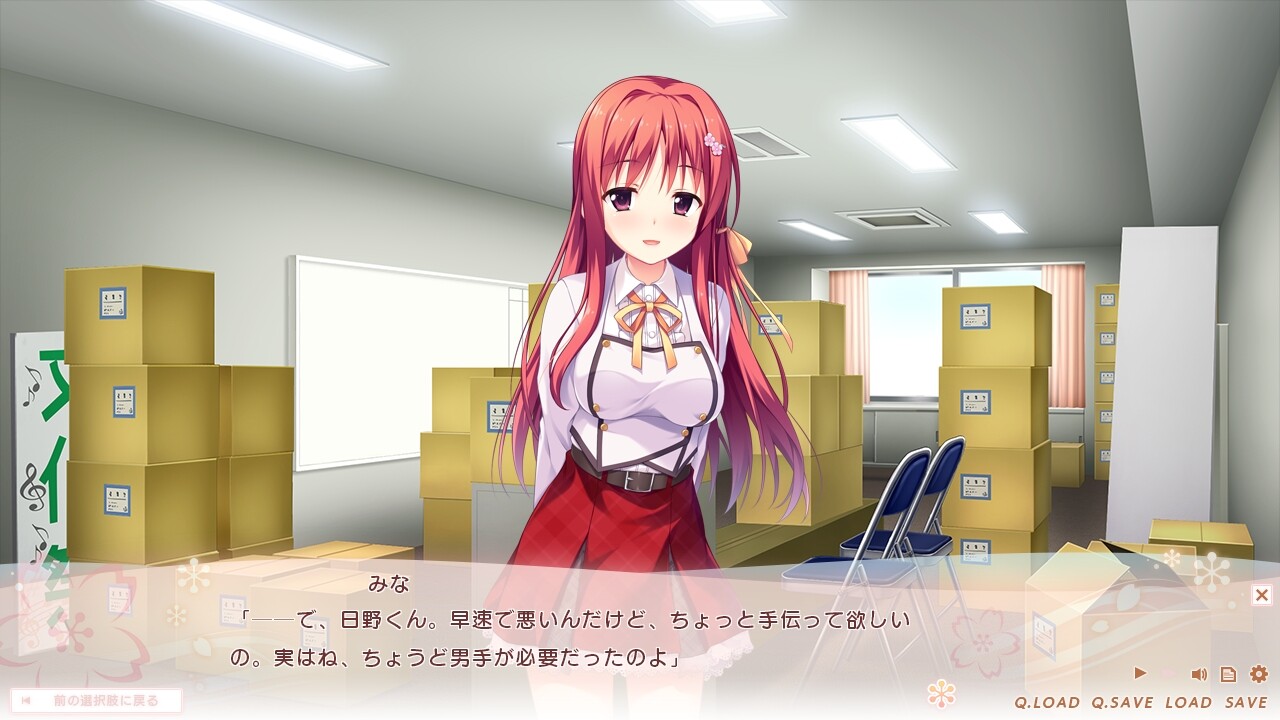 사쿠라이로, 춤출 무렵에