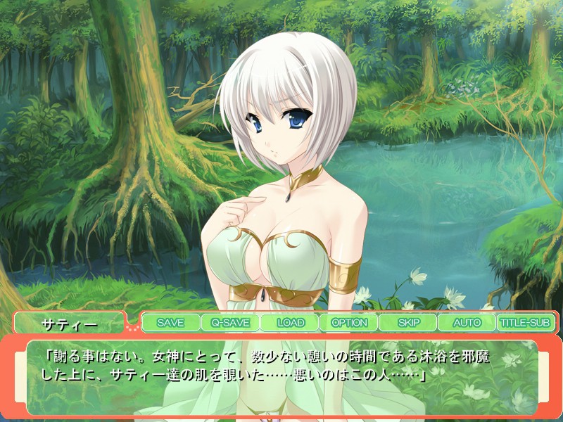 여신과 LOVE! ～5명의 여신님과 알콩달콩 임신 신혼 생활♪～