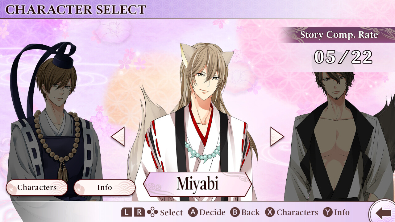 오늘 밤, 요염한 입맞춤을