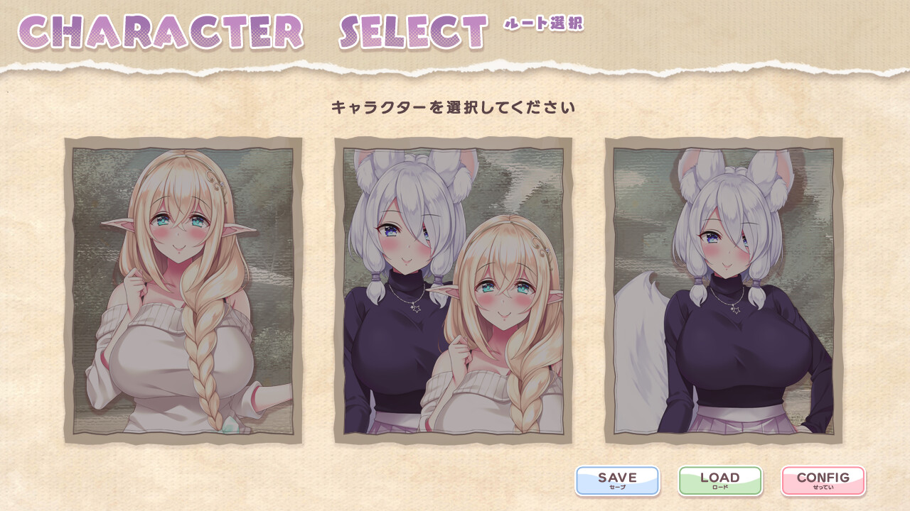 오네→쇼타←오네