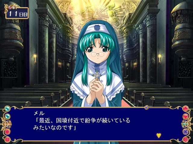 료히메 ～음란하게 울려 퍼지는 복수의 론도～