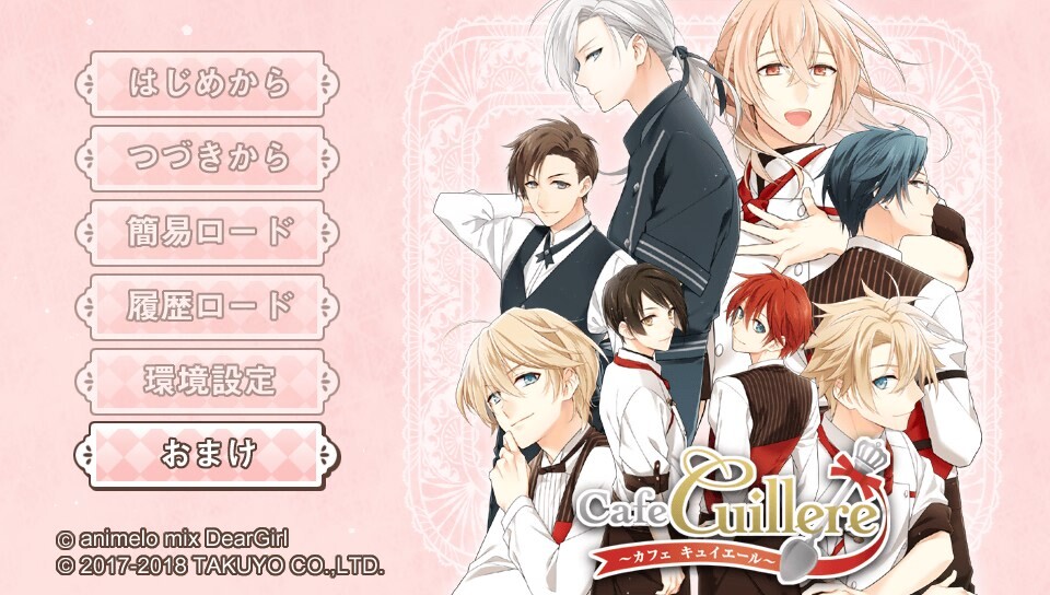 Cafe Cuillere ～카페 퀴예르～