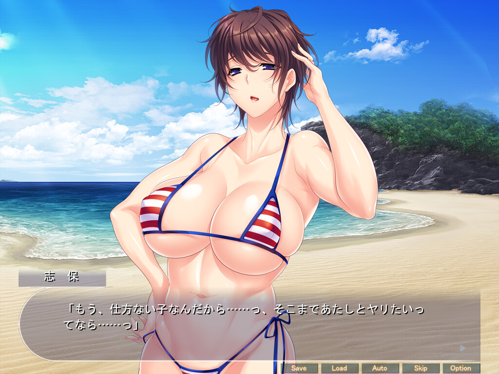 임신시켜라! 유부녀 네토리 하렘 성활