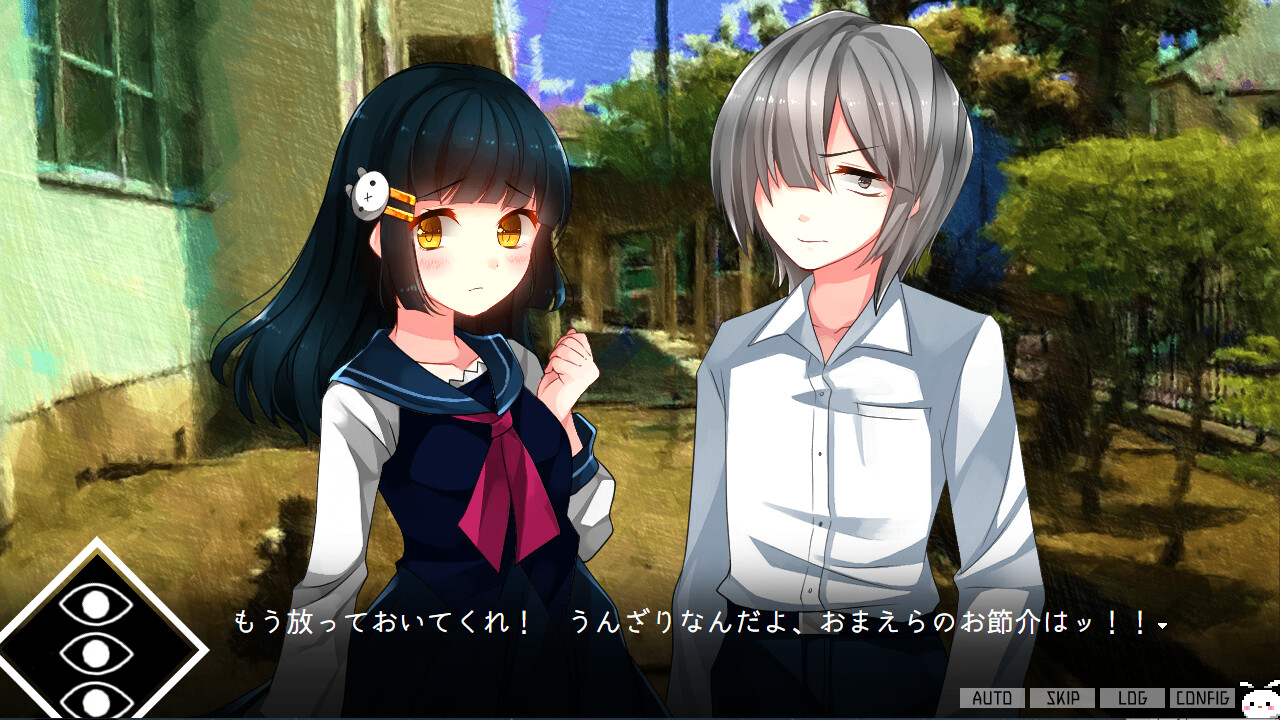 사이코로사이코