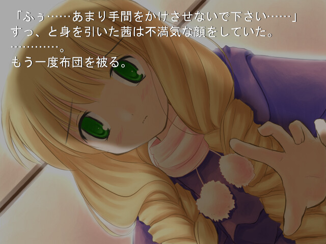 Stay. -Fragments of Memories-