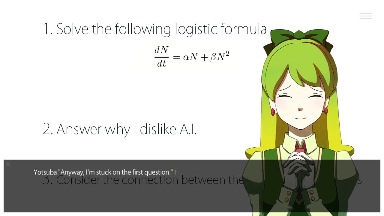 서기 2236년의 비서