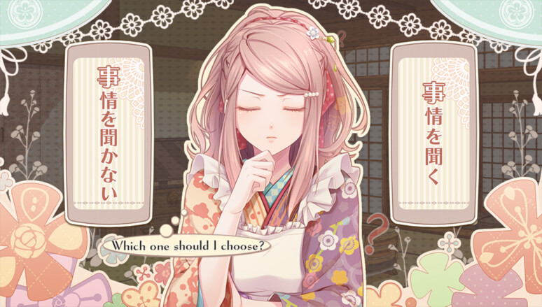 유노하나 SpRING!