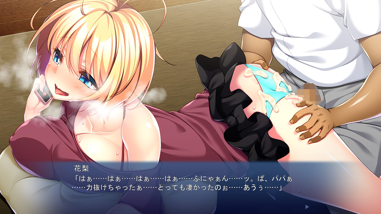 아이무스메와의 파파카츠 에치 ~안 된다고 말해도, 기분 좋지♪~