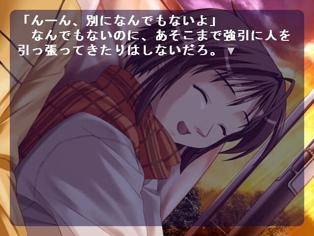 유우야케 - November -