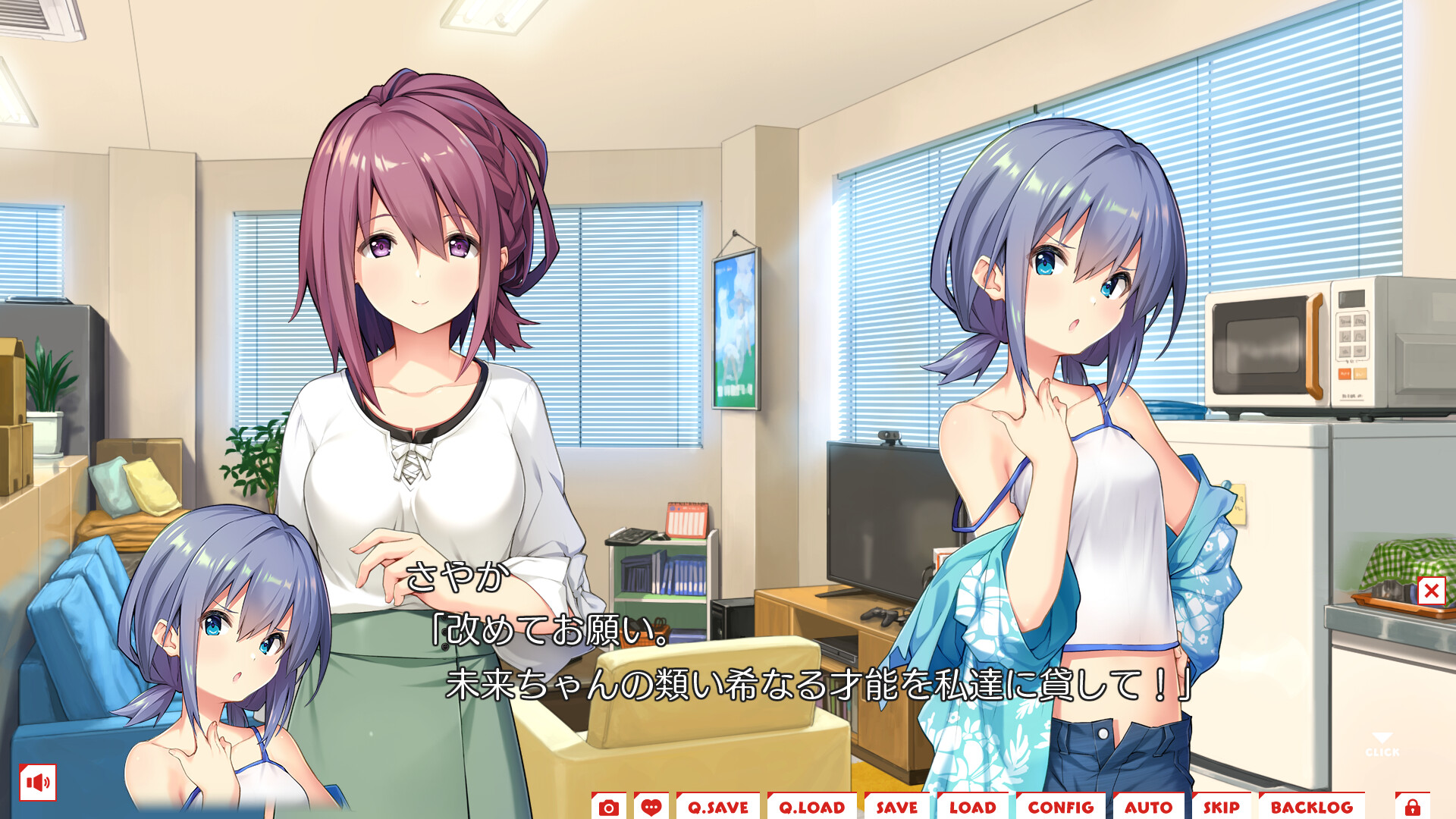 우치는 더 이상, 연기할 수 없어.