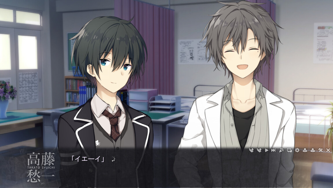 나리소코나이의 요스가