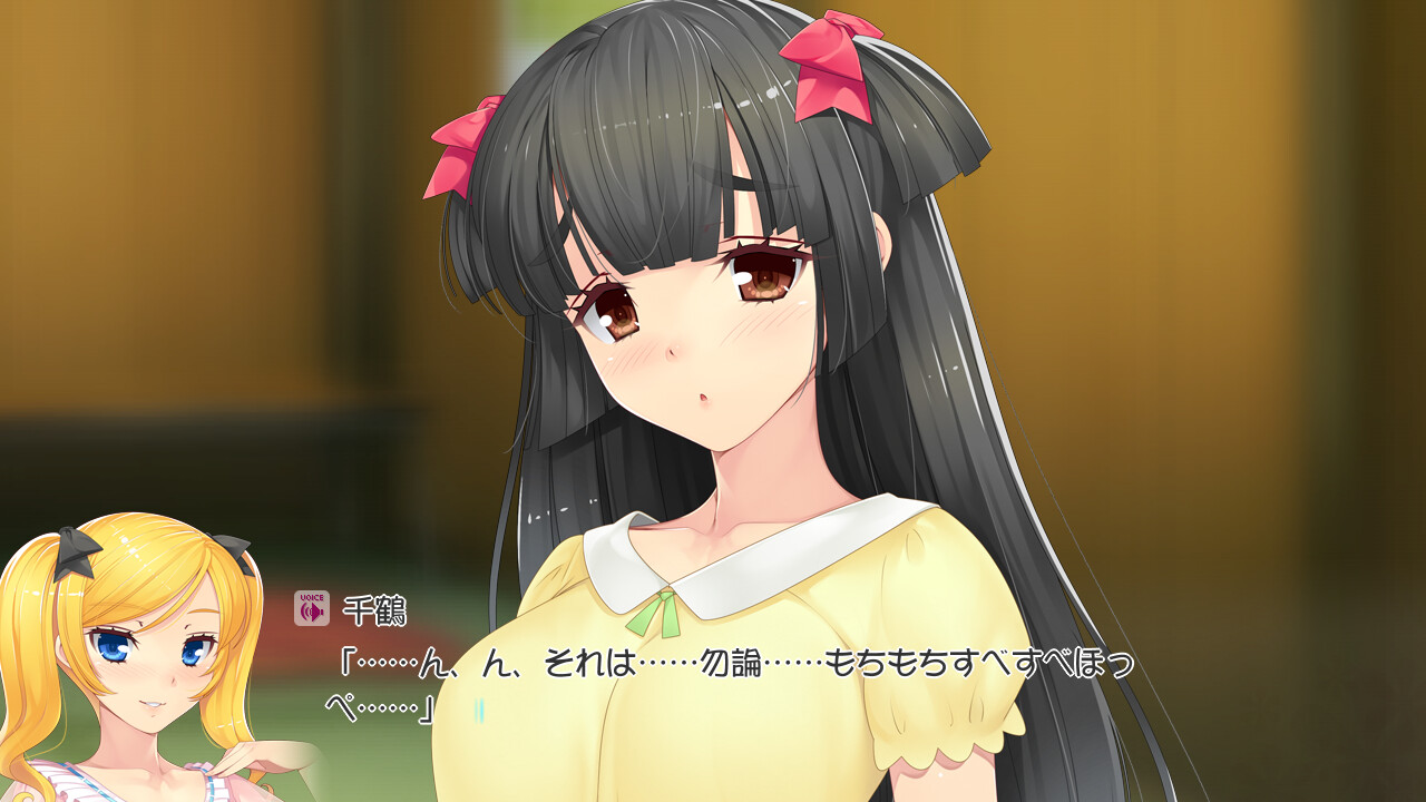 여동생 애널 ~사랑하는 H인 핑크의 봉오리~