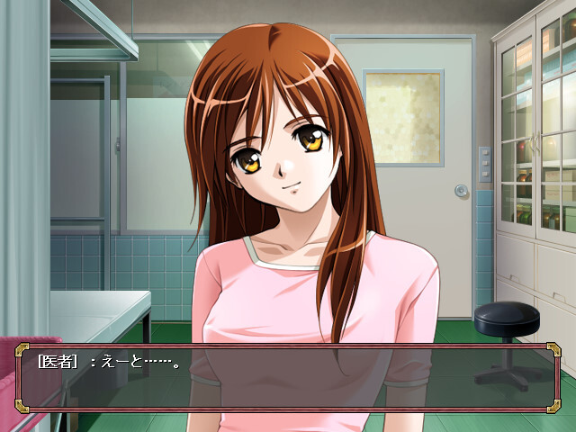 나쁜 의사 선생님에게 속아버린 안나짱