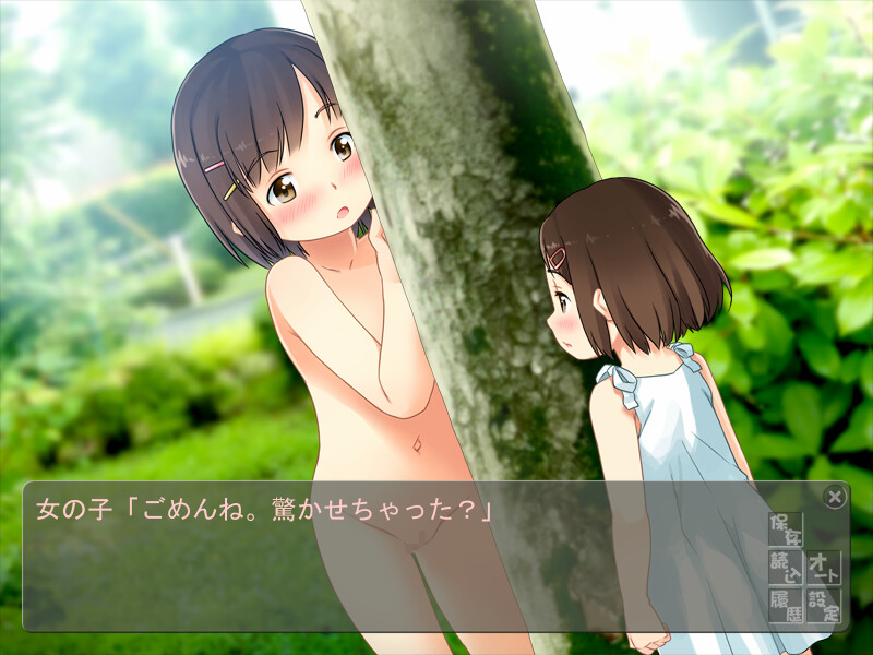 보쿠라의 노출 게임