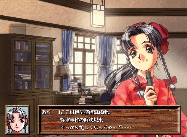 제도기담 〜도사탐정의 사건 메모〜