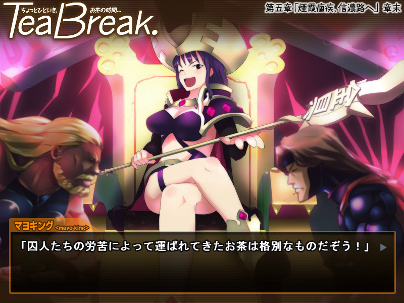 환상의 아바타르