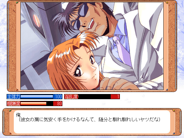 치요미짱 for Me ～가정교사 성교육 편～