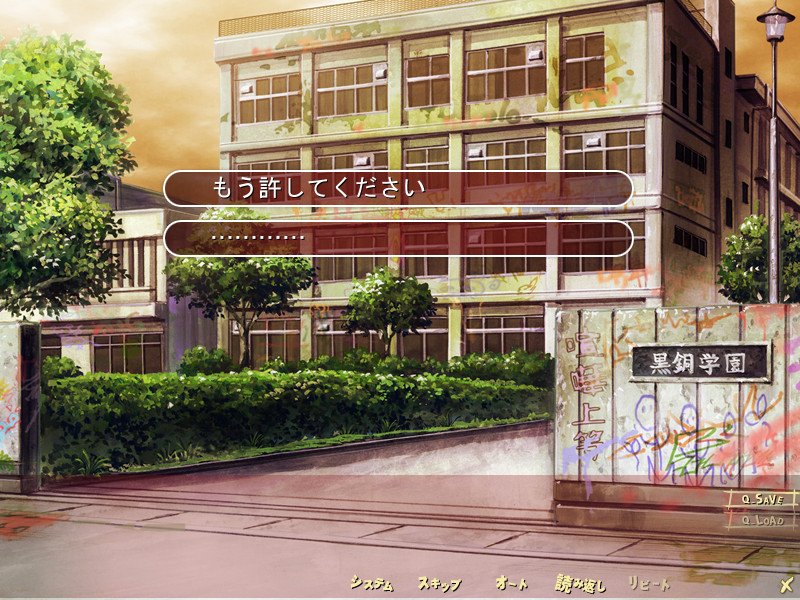 RIN×SEN～백탁 여교사와 녀석들～